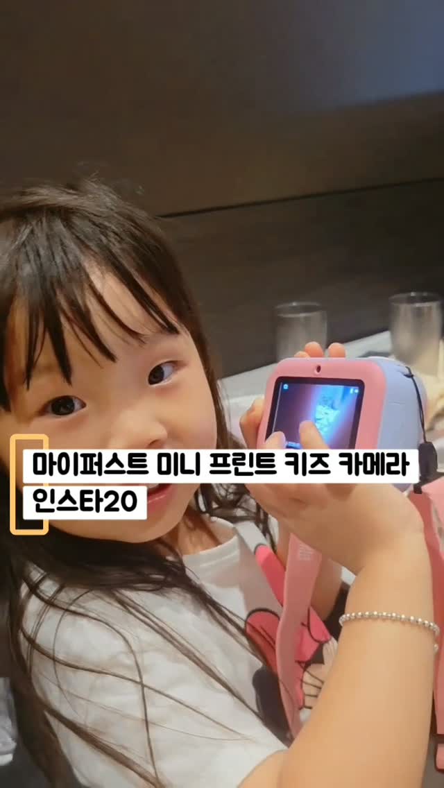 @_goodluck1124_이 올린 마이퍼스트 태그 게시물