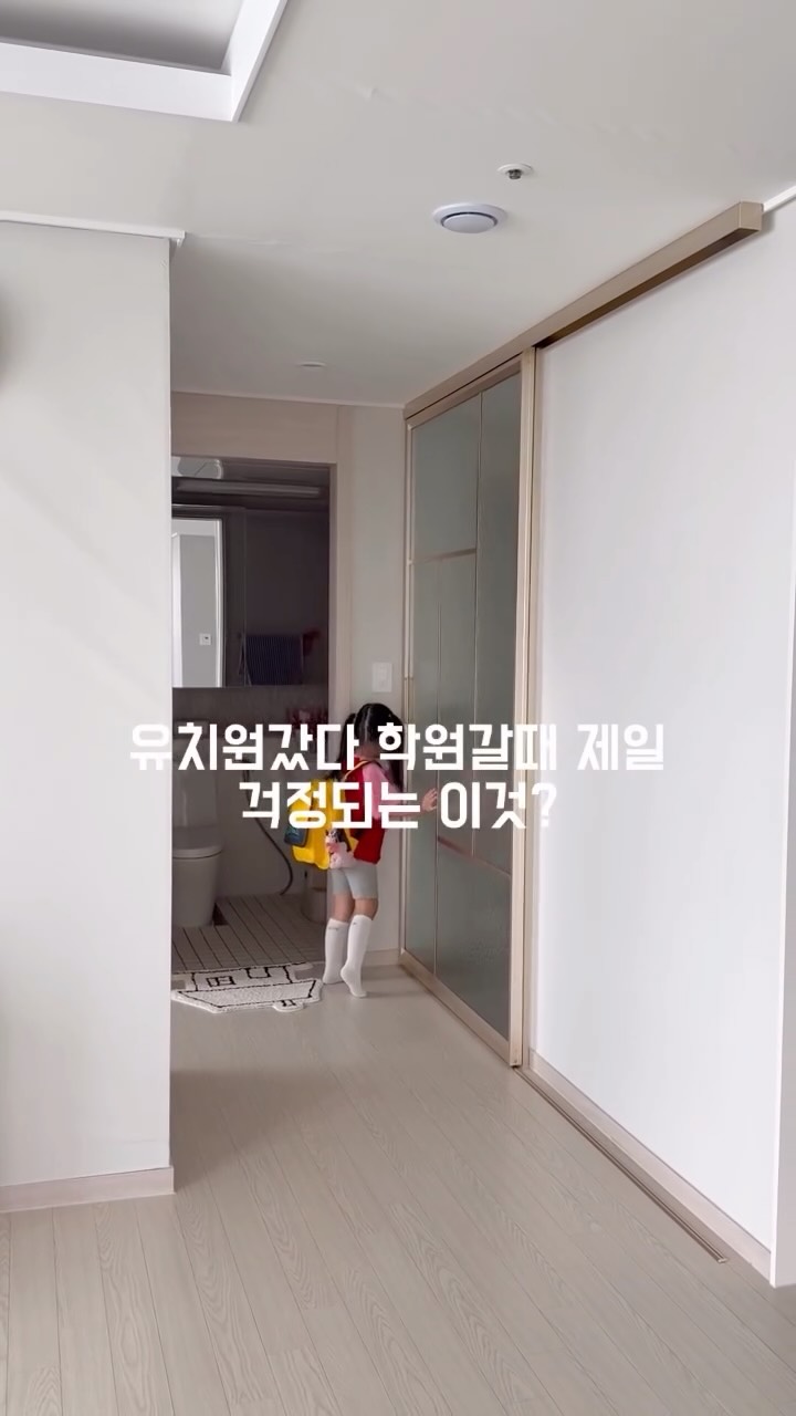 @yyy_rini이 올린 마이퍼스트 태그 게시물