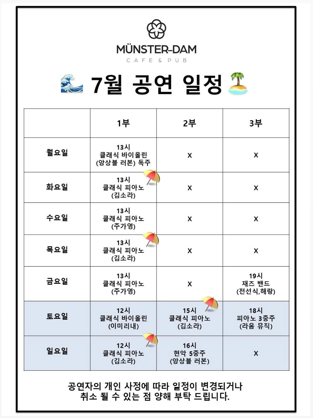 @sorrakim_이 올린 동백온실 태그 게시물