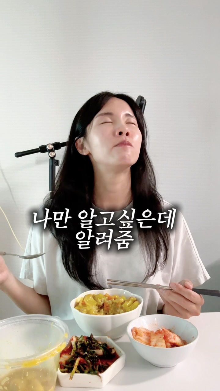 @2024haneul이 올린 이리온김치 태그 게시물