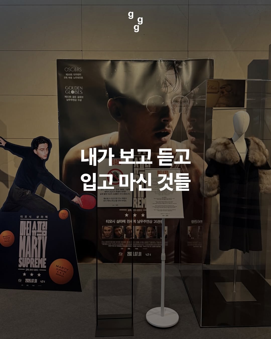 @lingrongdang이 올린 글로우업 매거진 태그 게시물