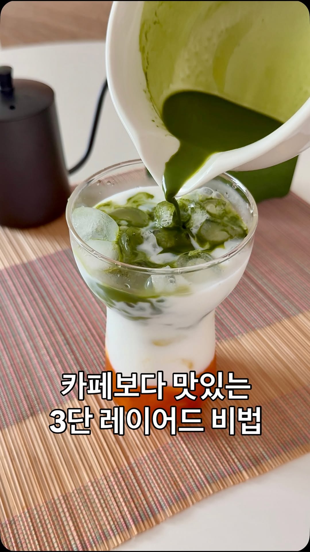 쌍계명차 광고 소재
