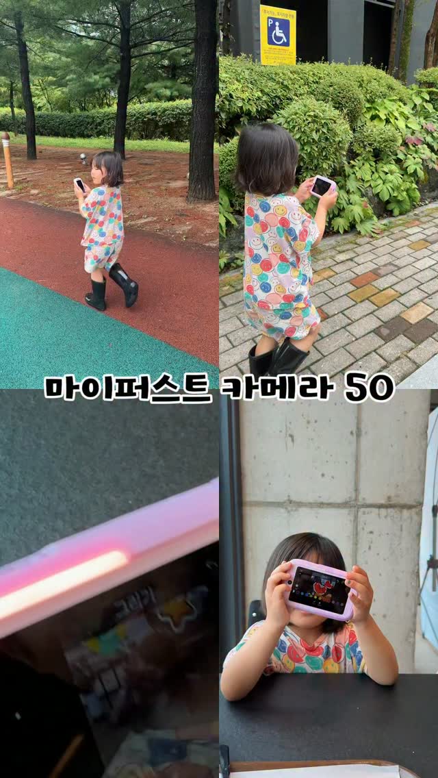 @lee._.si_a이 올린 마이퍼스트 태그 게시물
