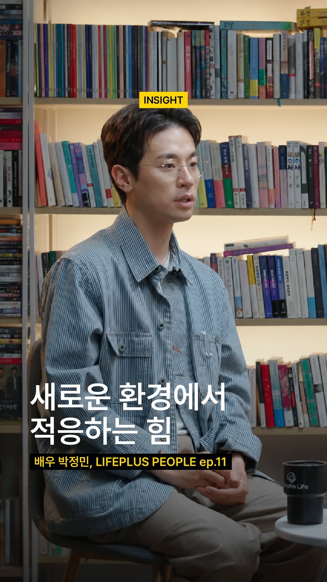 @twende.kr이 올린 라이프플러스 태그 게시물