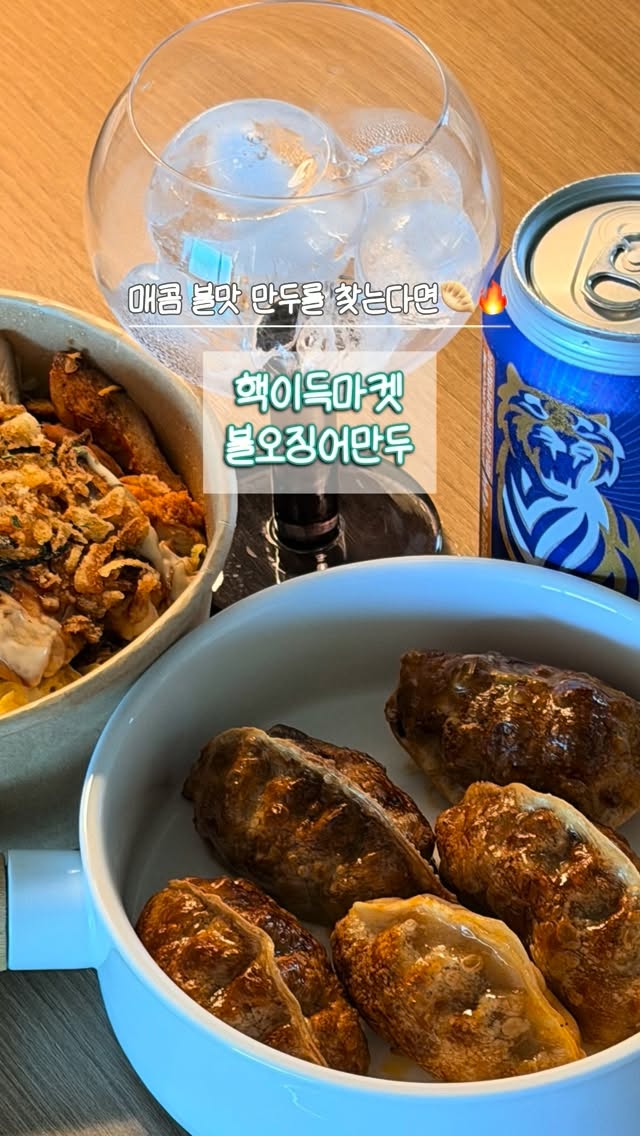@w_alcohol__이 올린 핵이득마켓 태그 게시물