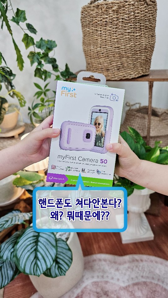 @ly._.jytk86이 올린 마이퍼스트 태그 게시물