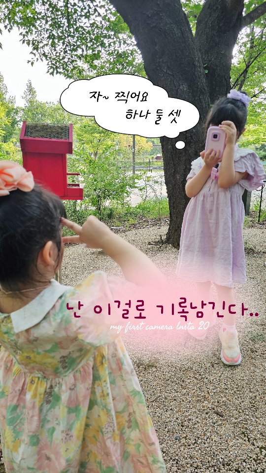 @ly._.jytk86이 올린 마이퍼스트 태그 게시물