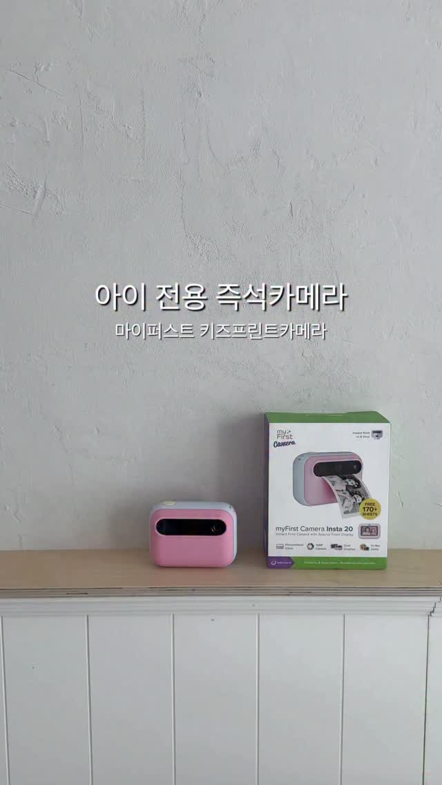 @seoa0910이 올린 마이퍼스트 태그 게시물