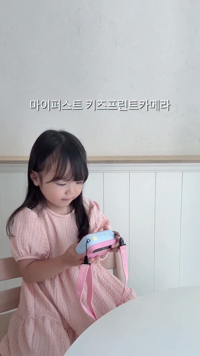 @seoa0910이 올린 마이퍼스트 태그 게시물