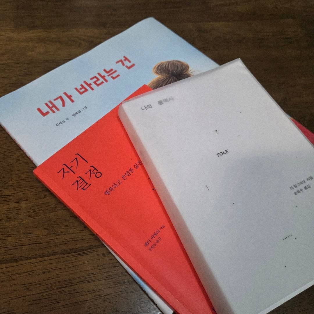 @lee.yj.7이 올린 모든요일그림책 태그 게시물