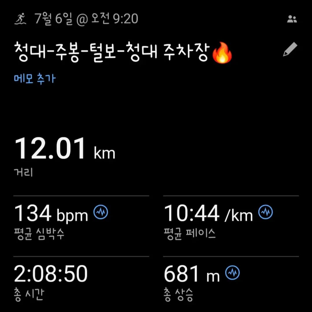 @lovejh1040이 올린 신신제약 태그 게시물