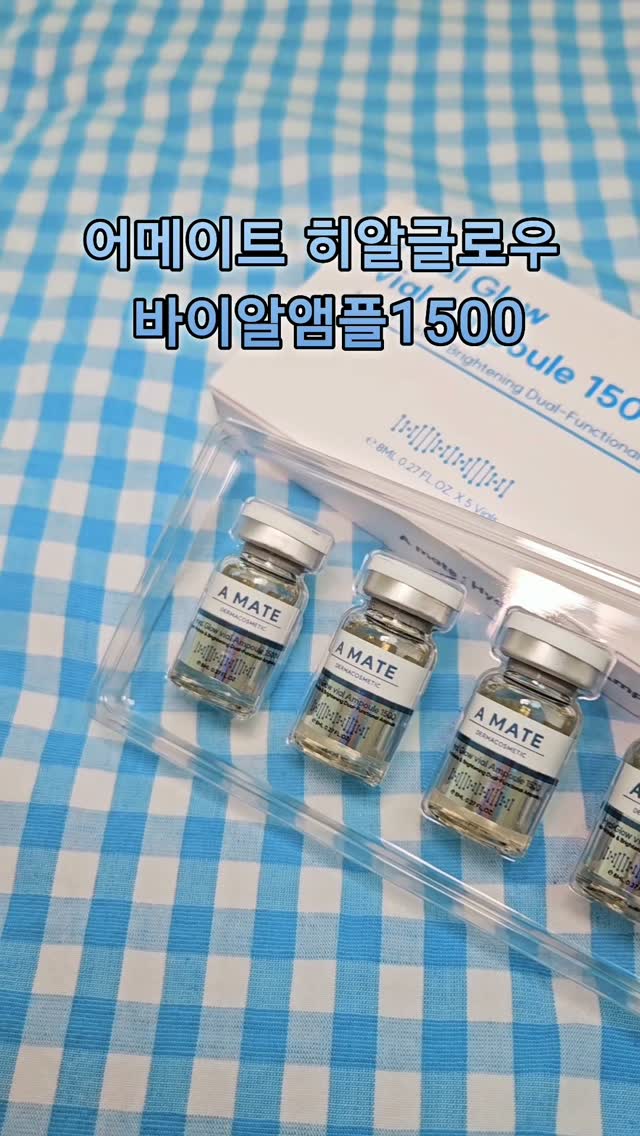 @minki.mommy이 올린 어메이트 태그 게시물