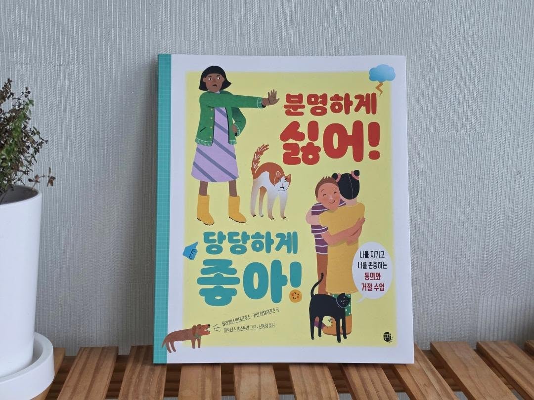 @j__clef이 올린 판퍼블리싱 태그 게시물
