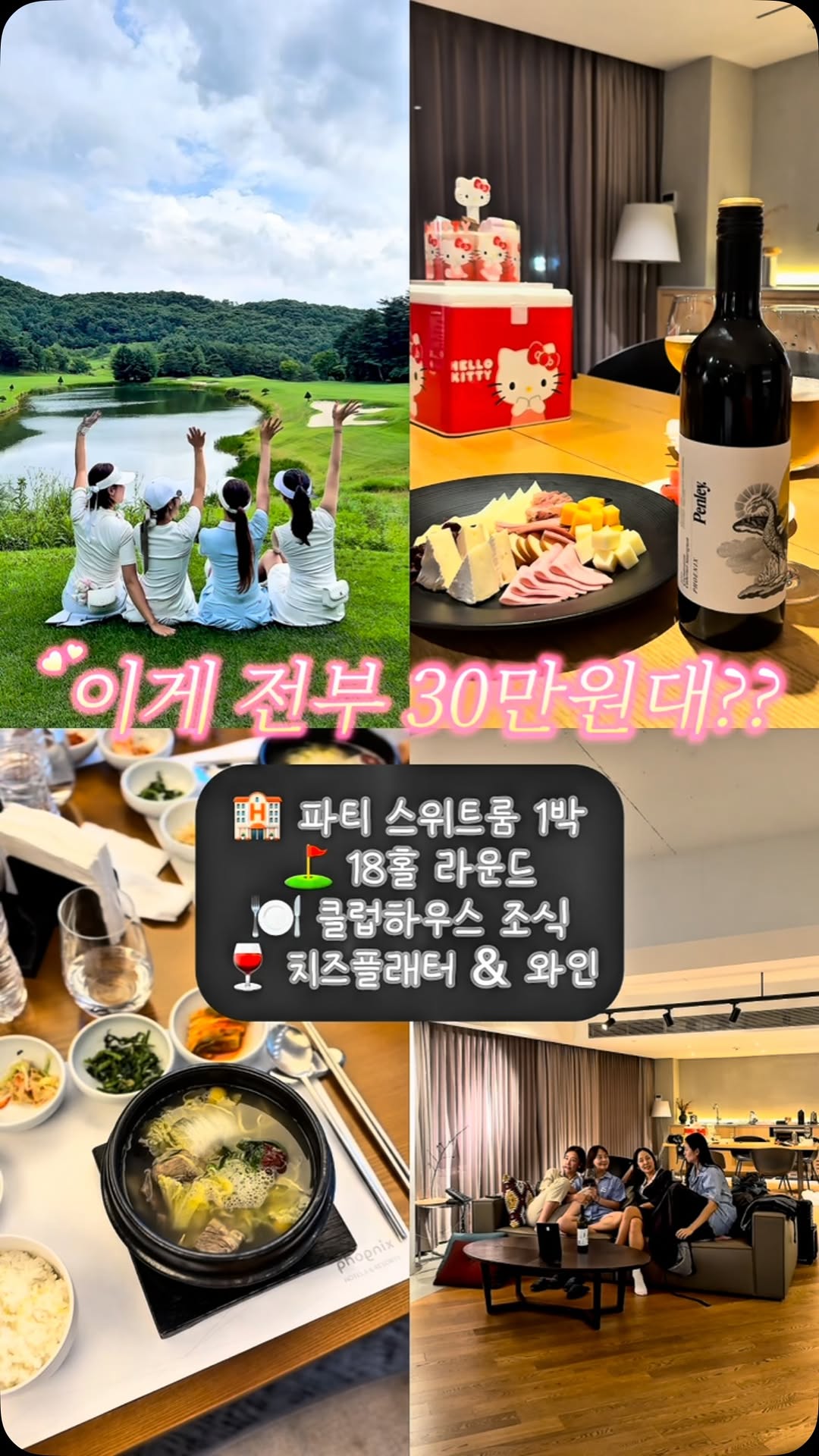 @birdiechance_sy이 올린 휘닉스 태그 게시물