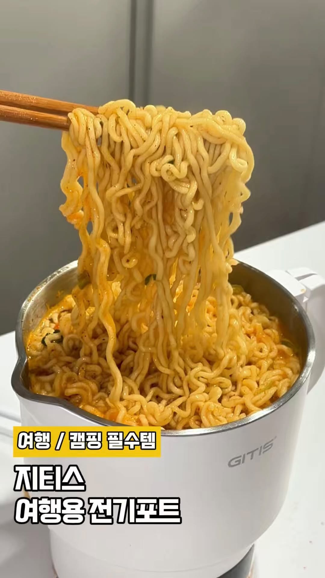 @jaemin_hh이 올린 지티스 태그 게시물