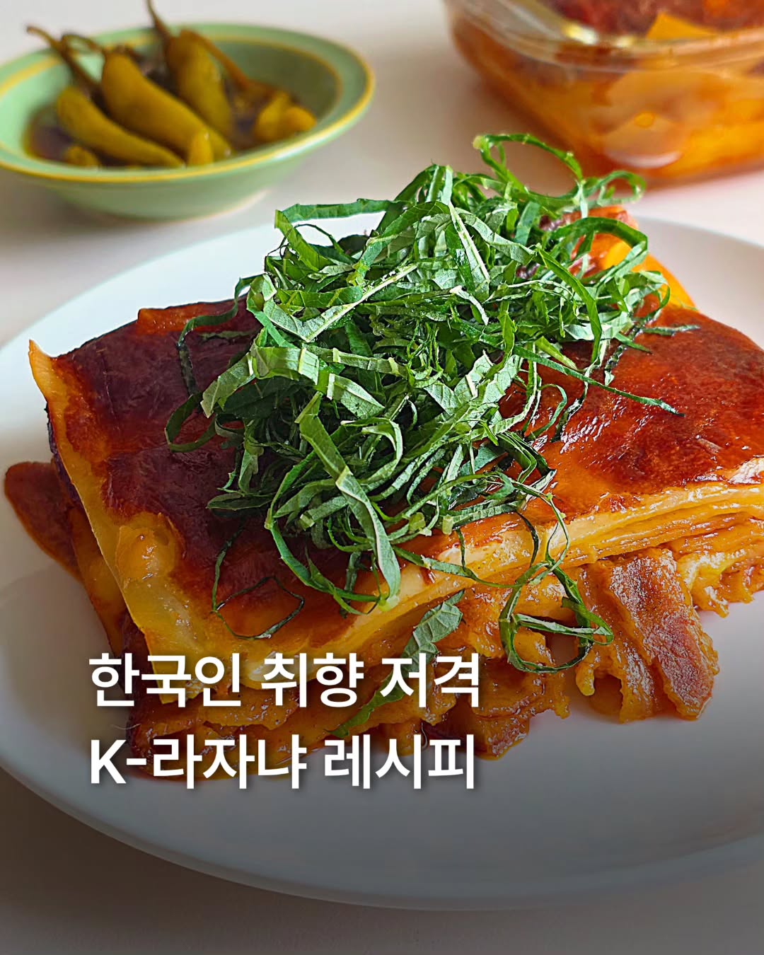 @yum2._.yummy이 올린 미트랩530 태그 게시물