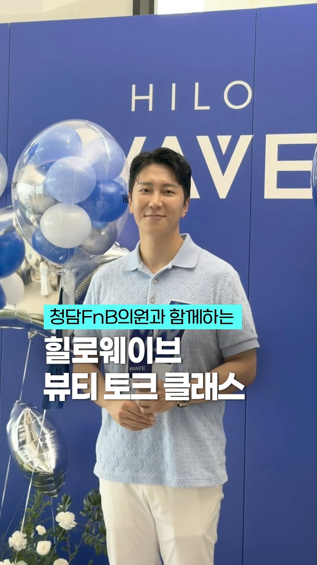 @cheongdam_fnb이 올린 하이어코퍼레이션 태그 게시물