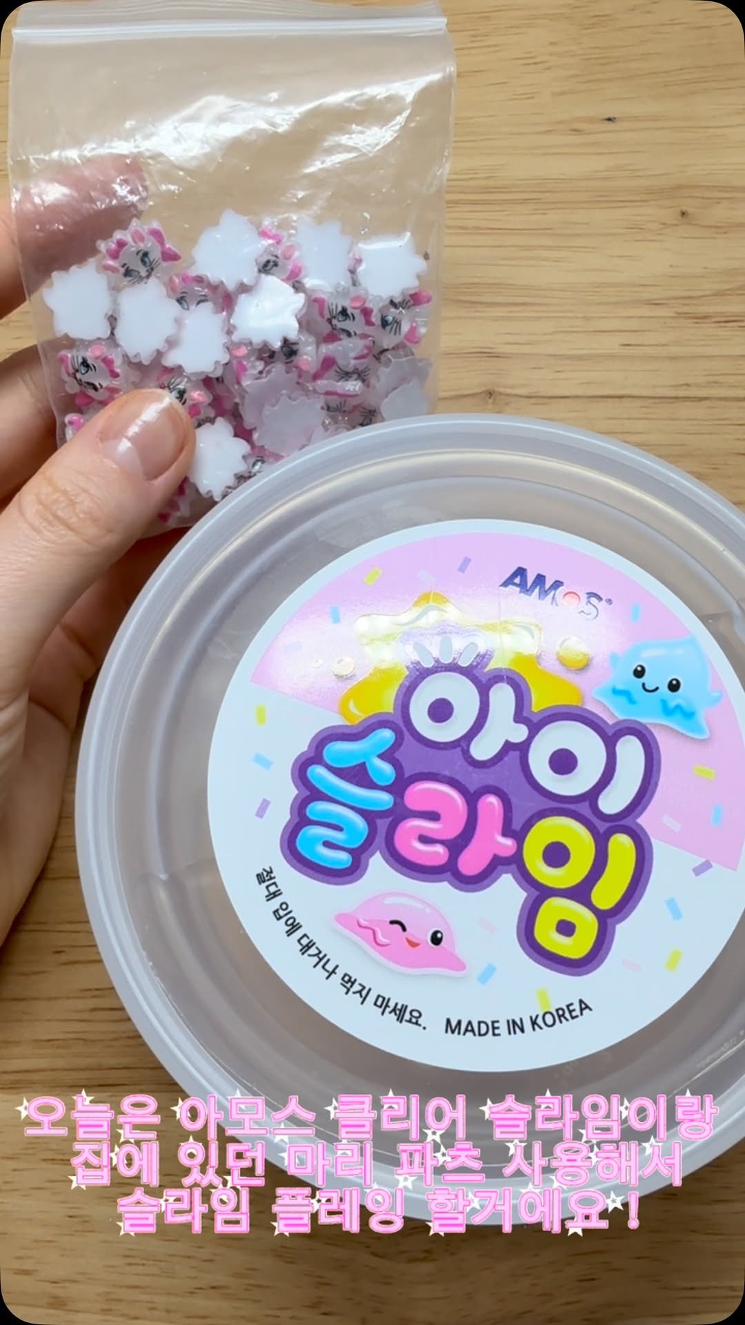 @mallow.yun이 올린 아모스 태그 게시물