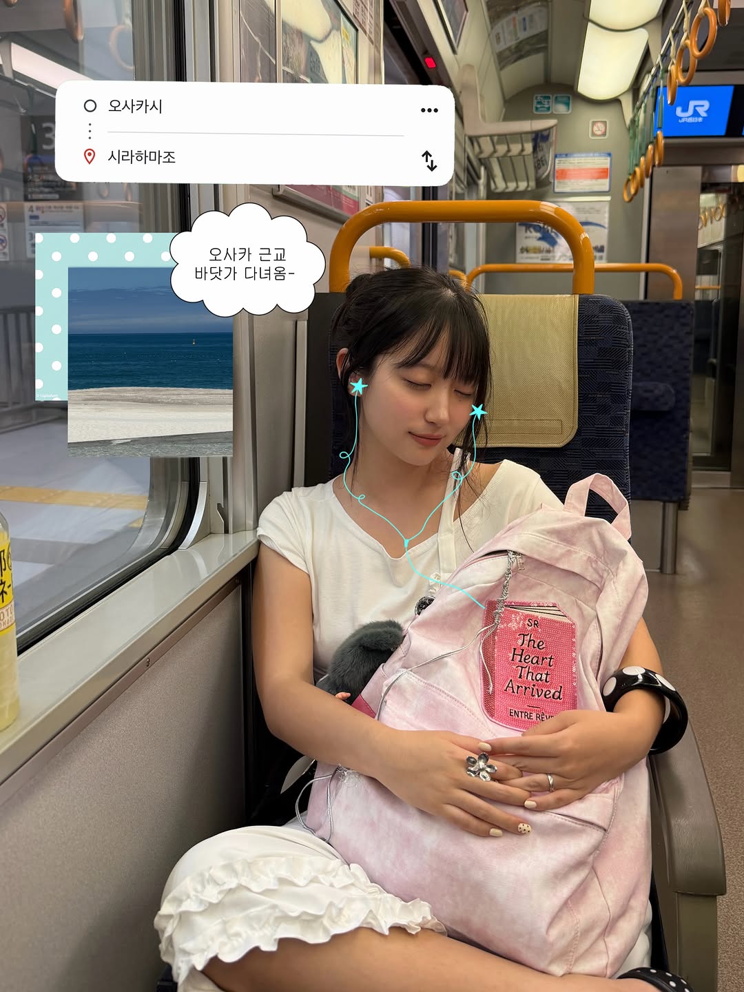 @havingbinn이 올린 HERE KR&US 태그 게시물