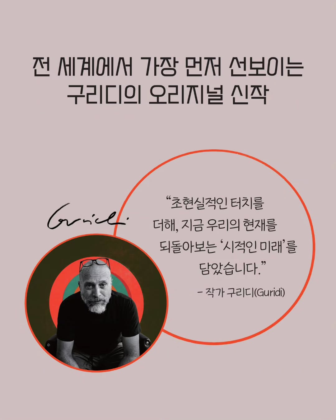 @shinae.cheon이 올린 나무말미 출판사 태그 게시물