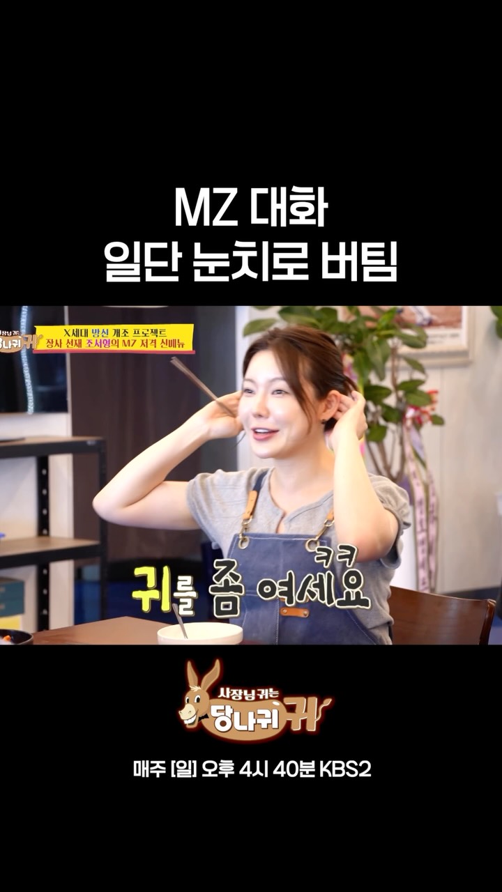 @donkeyear_kbs이 올린 밥 만드는 사람 🍚 태그 게시물