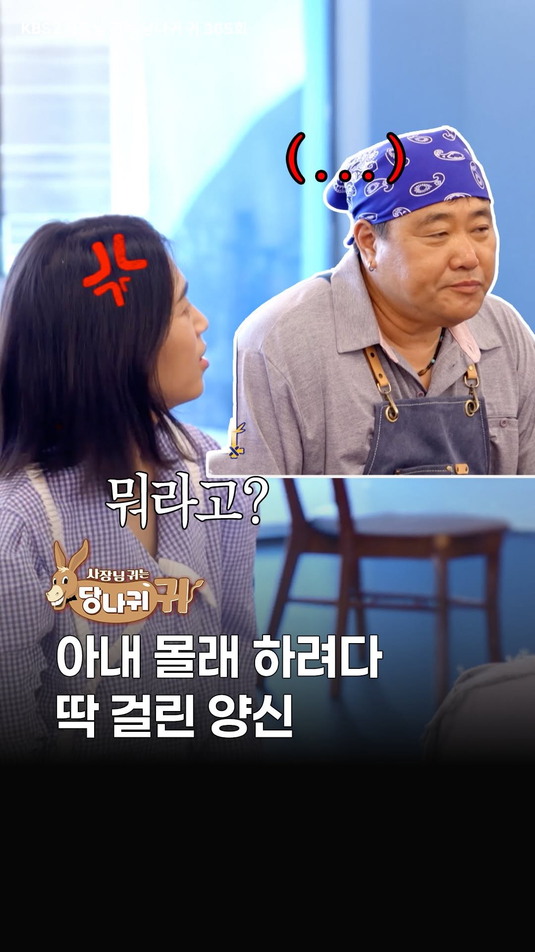 @donkeyear_kbs이 올린 밥 만드는 사람 🍚 태그 게시물