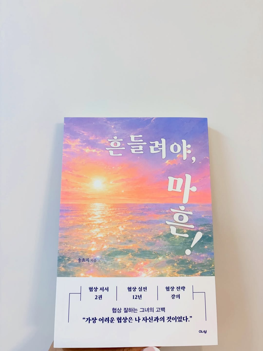 @san28066이 올린 이너뷰 태그 게시물