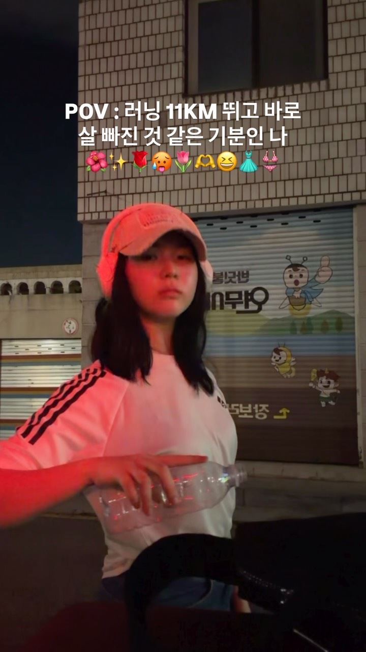 @bye0lna이 올린 백산수 태그 게시물