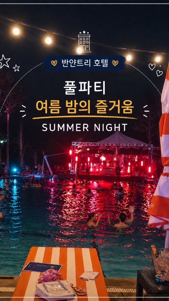 @vivian_kstar이 올린 레이지랑 로컬여행 해외여행 태그 게시물