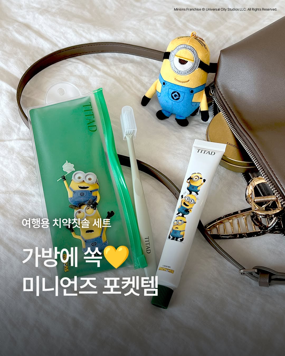 @titad.official이 올린 티타드 TITAD 태그 게시물