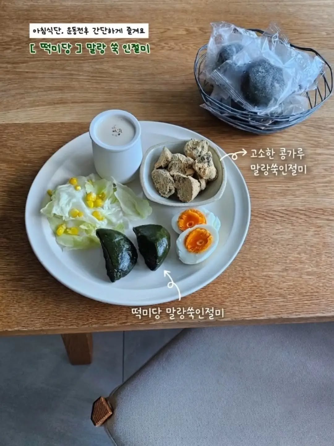 @chomini.jb이 올린 밍키 태그 게시물