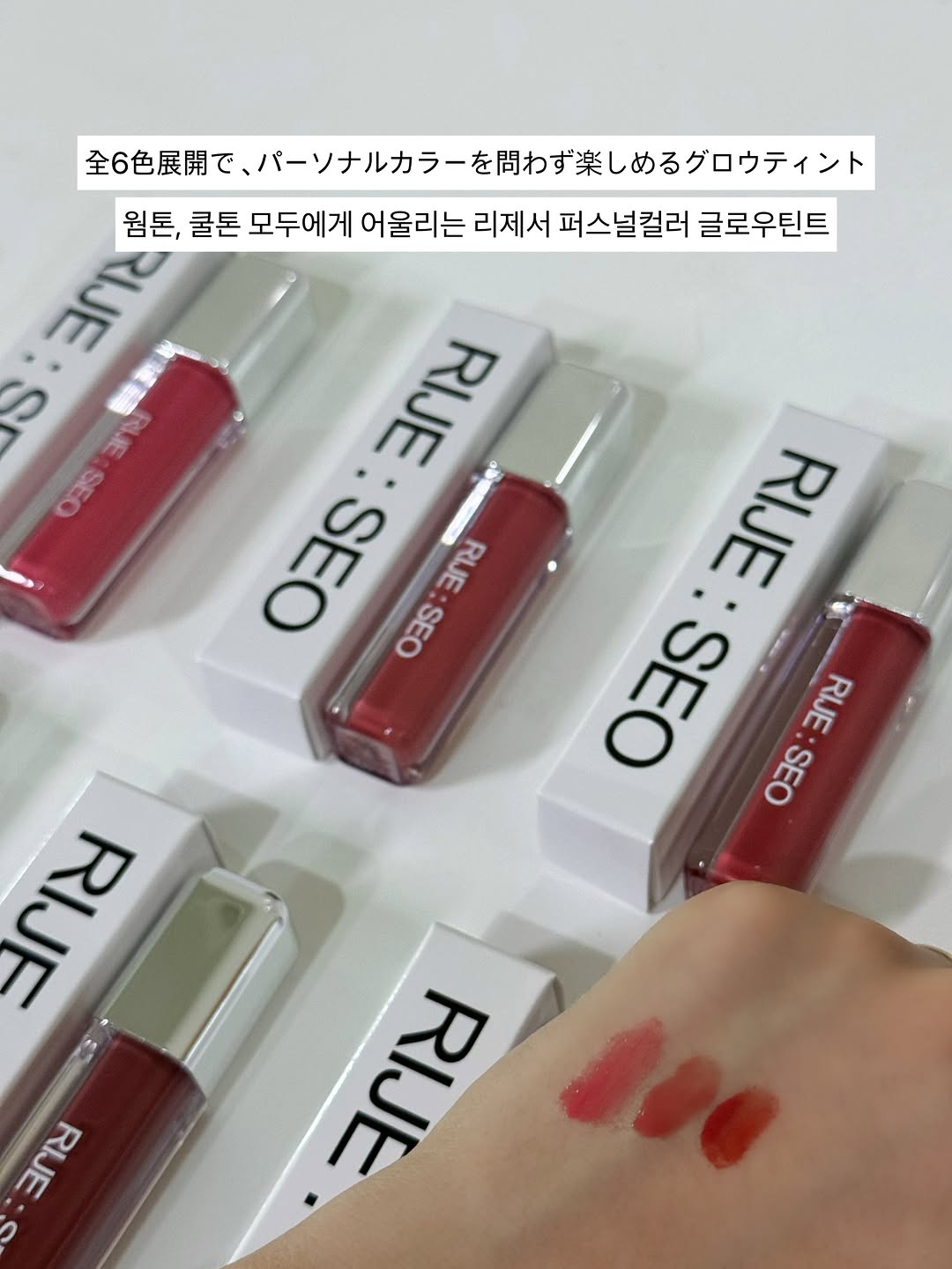 @nattocosme이 올린 리제서 태그 게시물