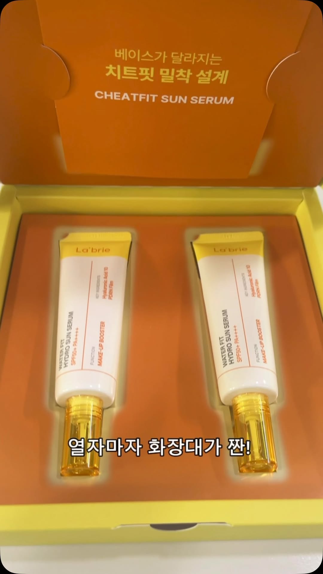 @thirty_life_93이 올린 라브리에 태그 게시물