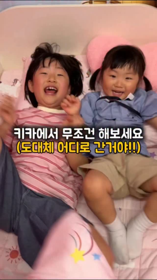 @wantae____이 올린 몬스터파크 부산 태그 게시물