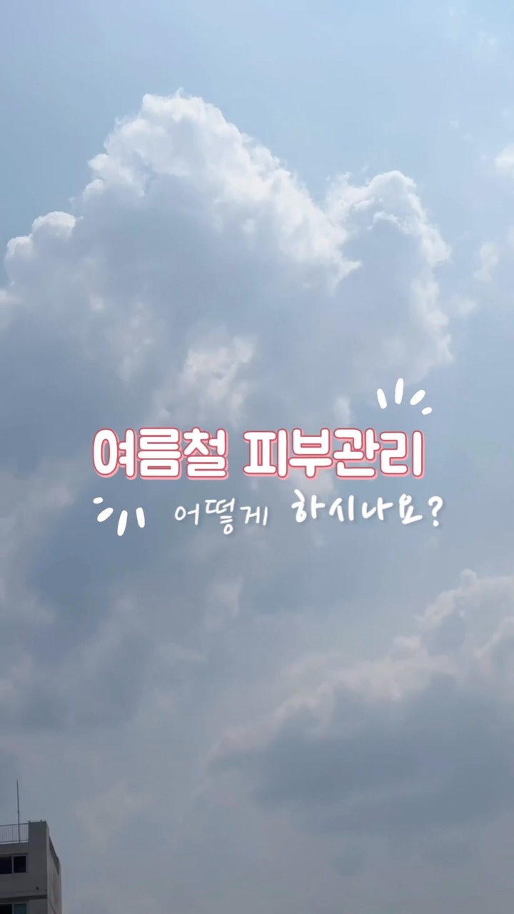 @n_haon22이 올린 메르베르 태그 게시물