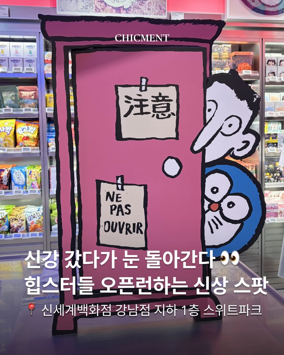 @chicmentmag이 올린 anotherpalm 태그 게시물