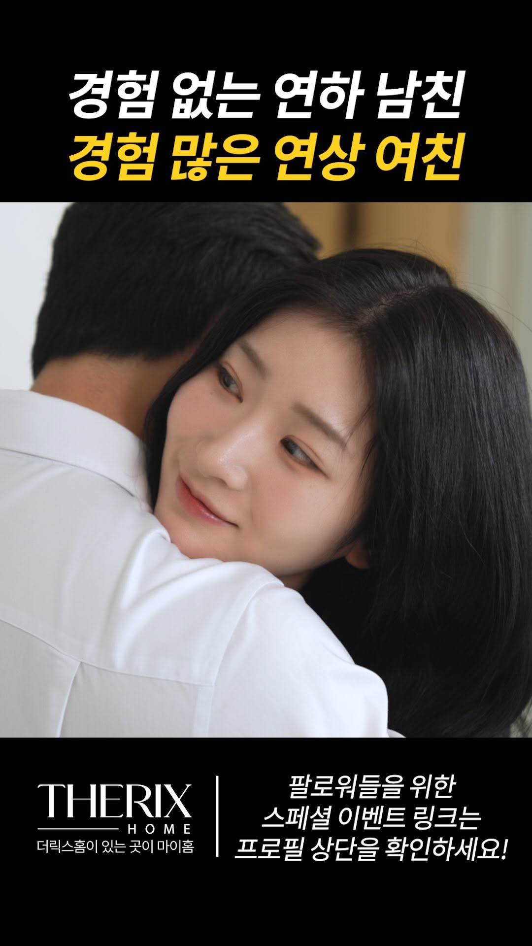 @therixhome.studio이 올린 더릭스홈 태그 게시물