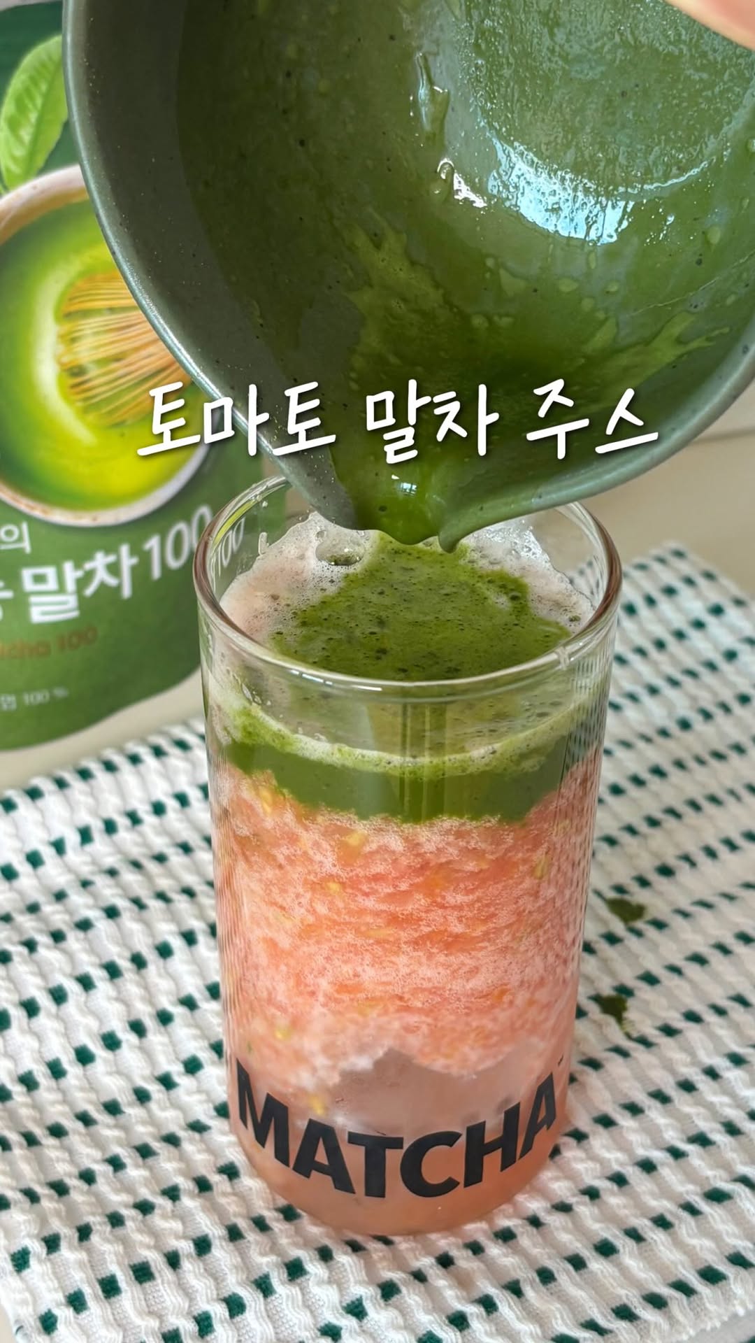 쌍계명차 광고 소재