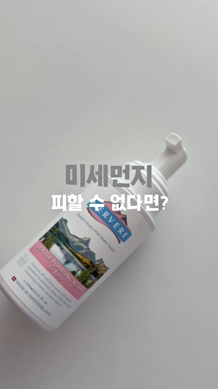 @kyeol_mu_이 올린 메르베르 태그 게시물