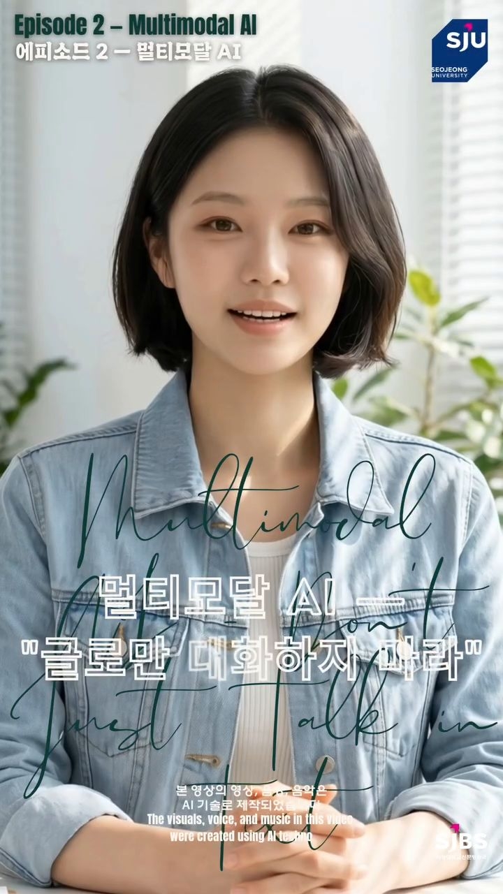 @sju_sjbs이 올린 대학내일 태그 게시물