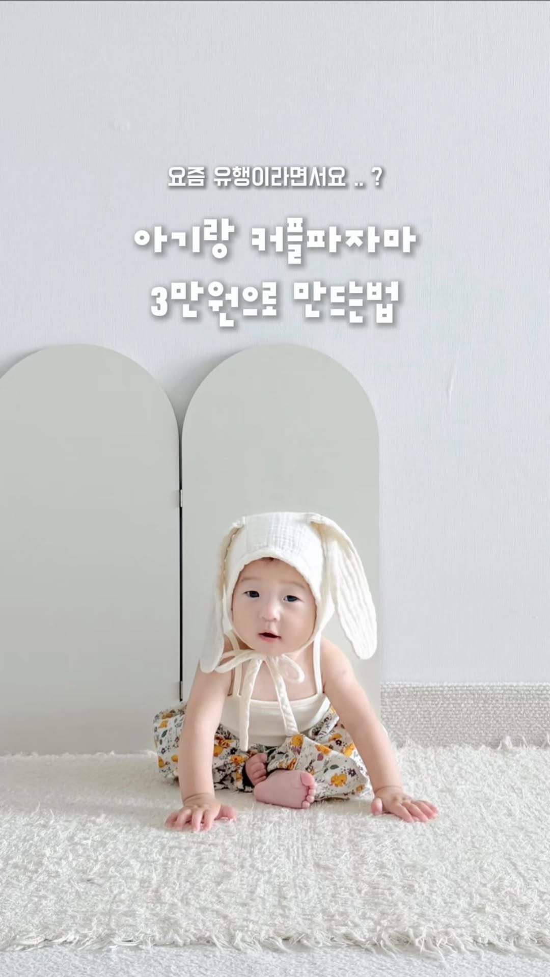 @yuline.zip이 올린 아이엔젤 힙시트 아기띠 태그 게시물