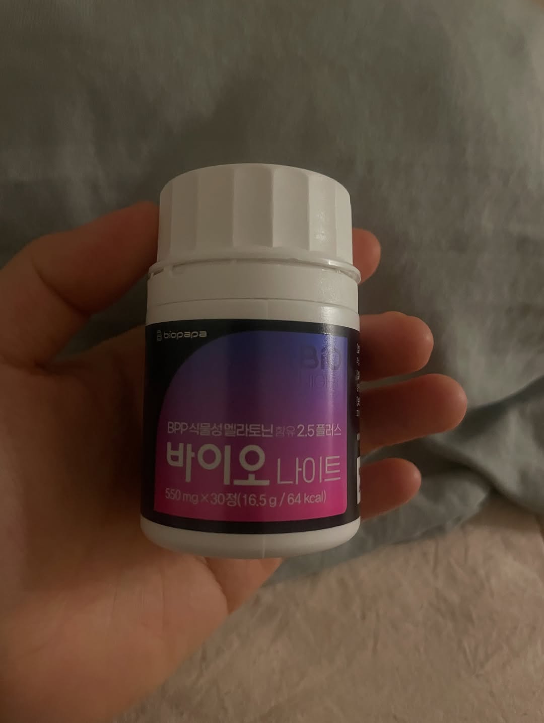 @nyom_yo이 올린 바이오파파 태그 게시물