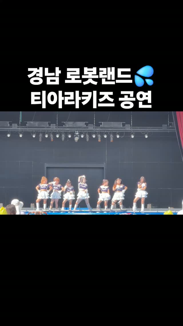 @miy.dancestudio이 올린 로봇랜드 태그 게시물