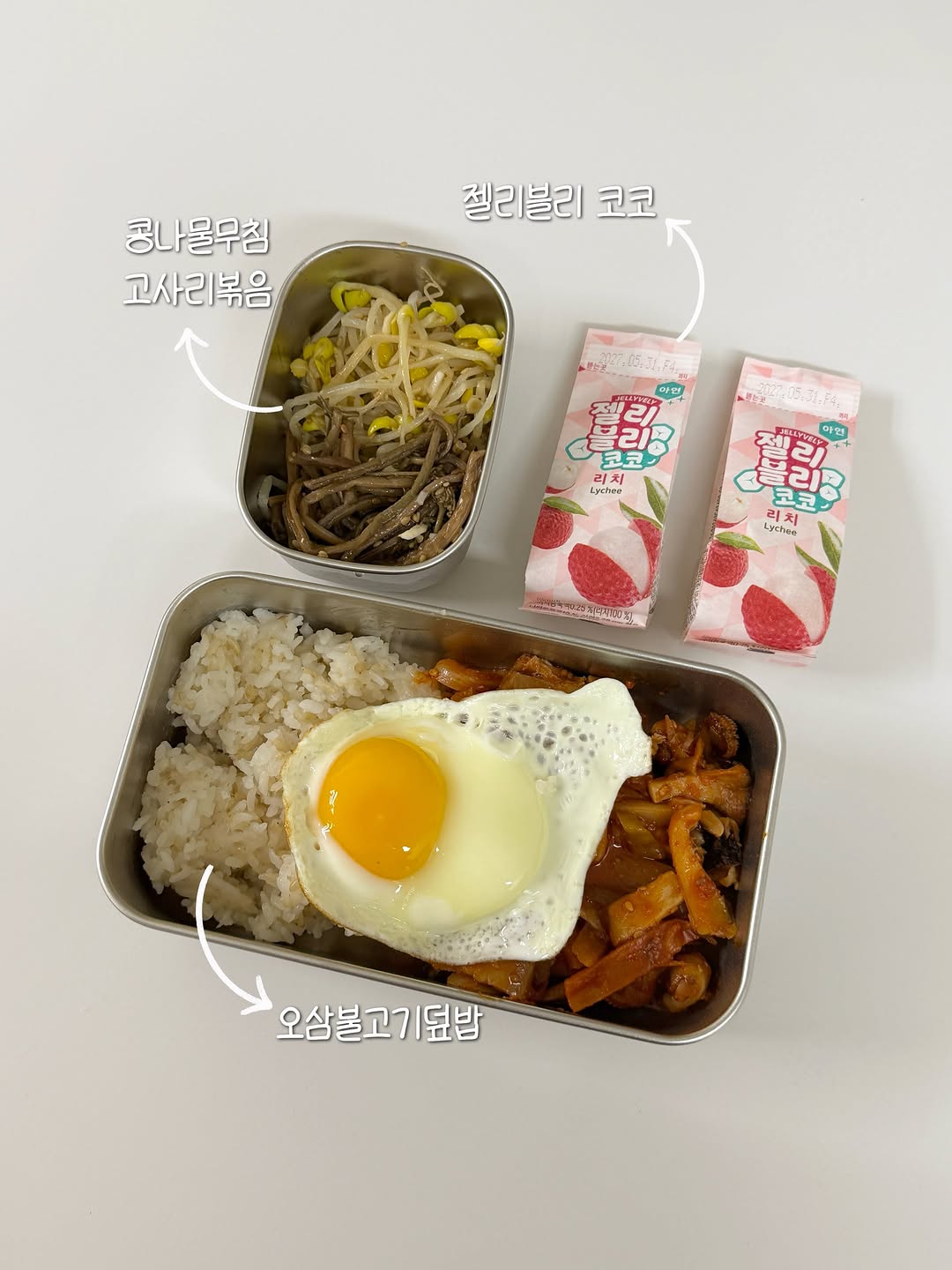 @bbibbi.lunchbox이 올린 젤리블리 젤블이 태그 게시물