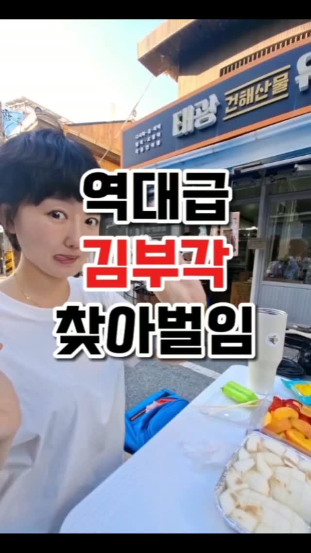@ox9x9이 올린 민하네식탁 태그 게시물