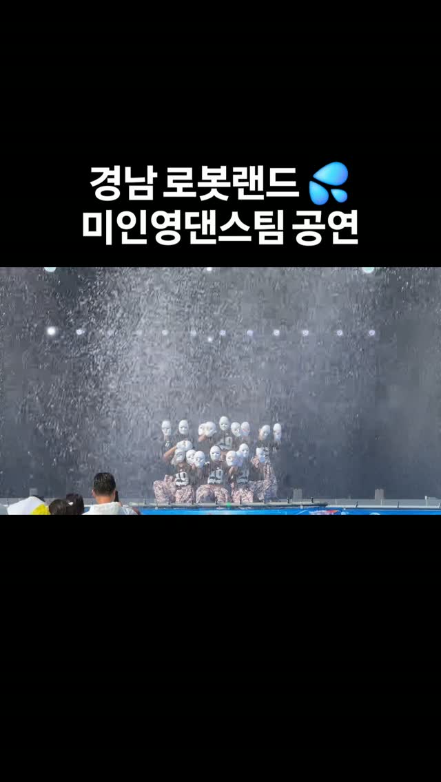 @miy.dancestudio이 올린 로봇랜드 태그 게시물