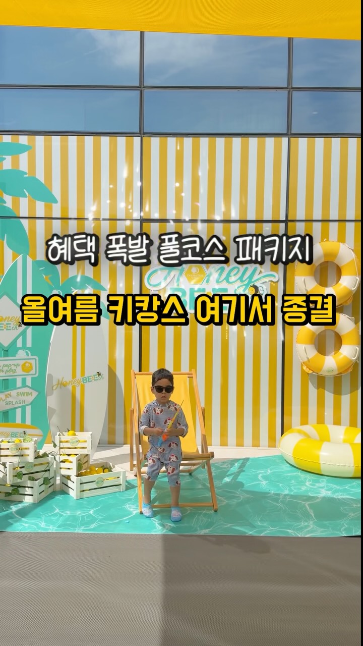 @yeonwoo_gogo이 올린 더블트리 바이 힐튼 서울 판교 태그 게시물