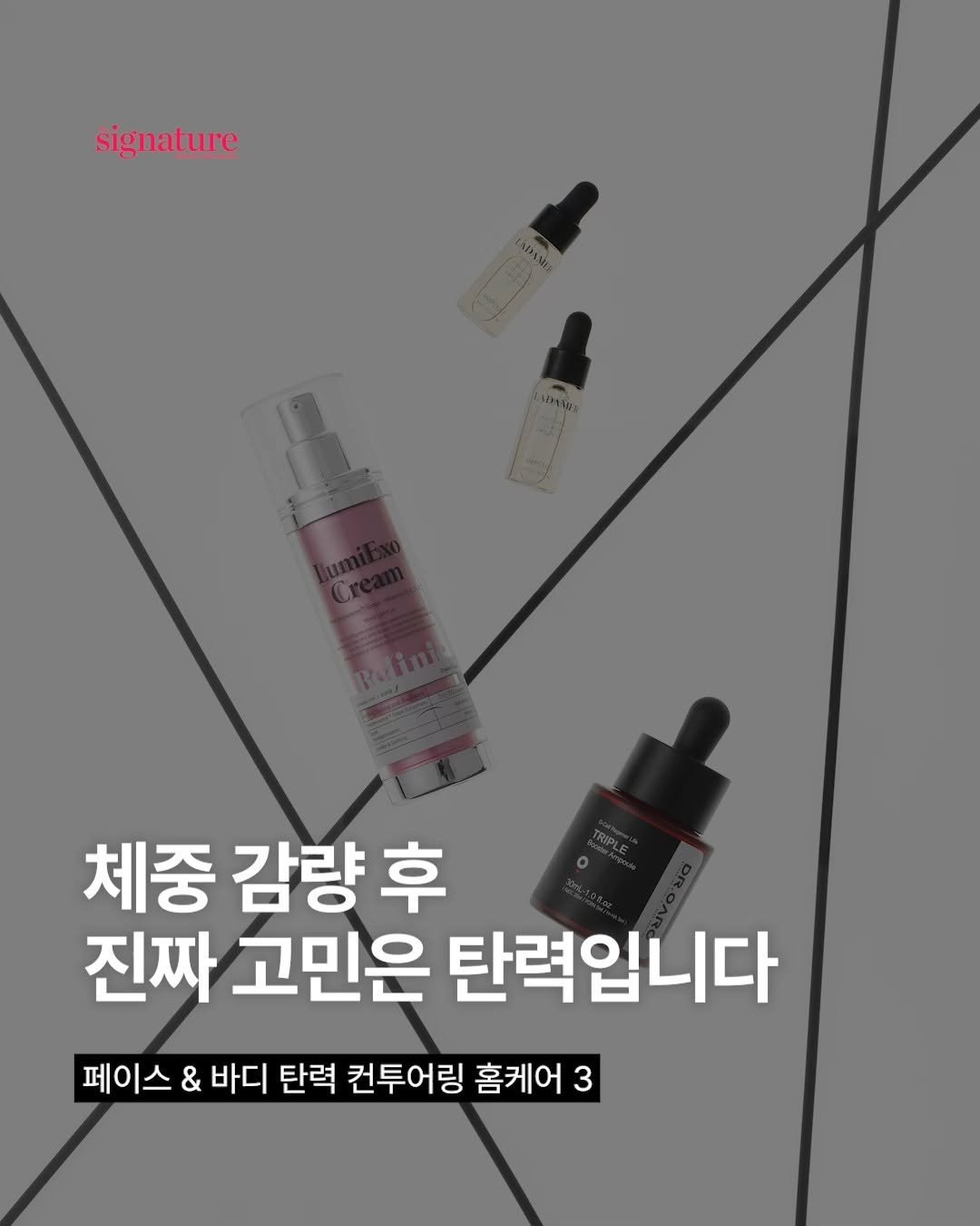 @signature_mg이 올린 벨리닉 태그 게시물