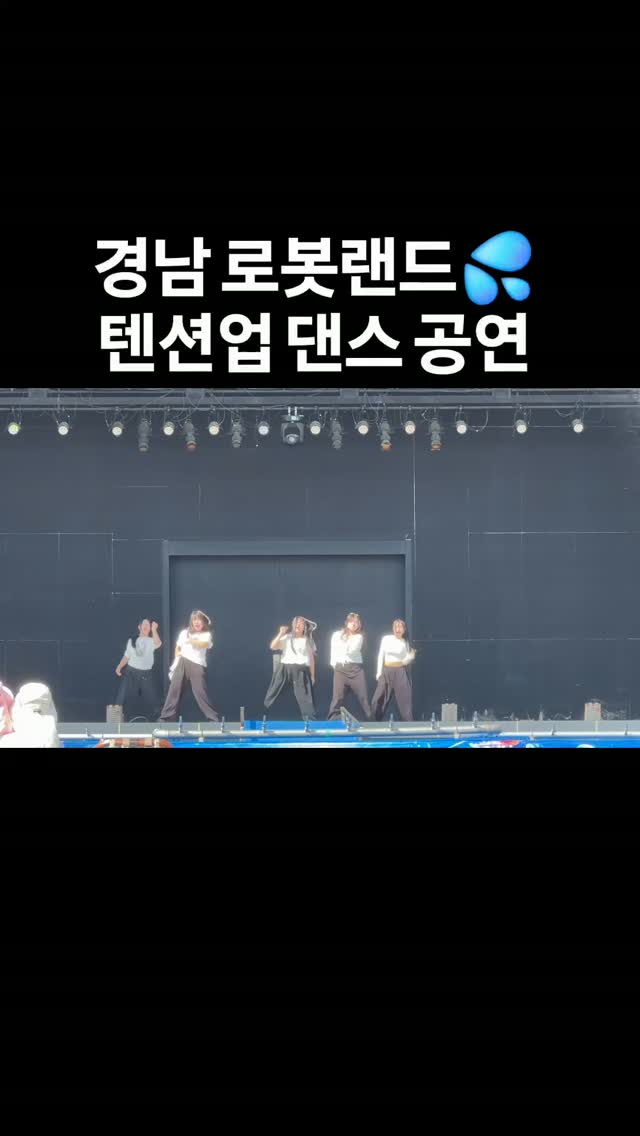@miy.dancestudio이 올린 로봇랜드 태그 게시물