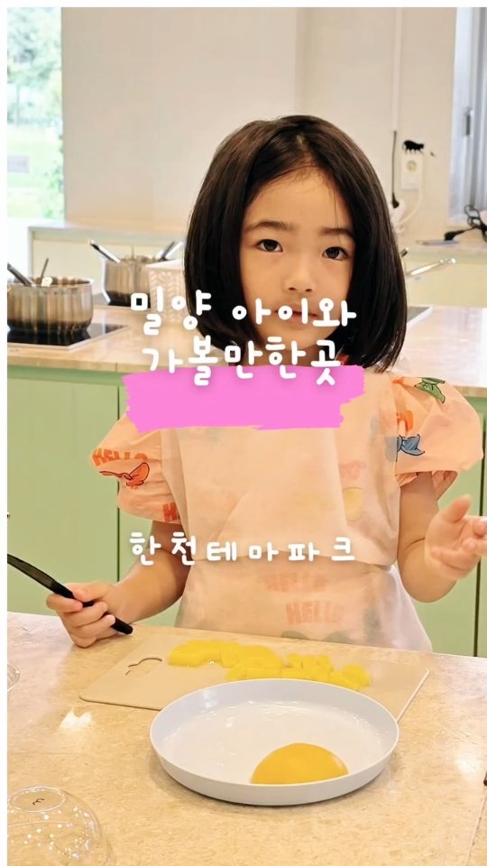 @seoa_moon_이 올린 밀양한천 태그 게시물